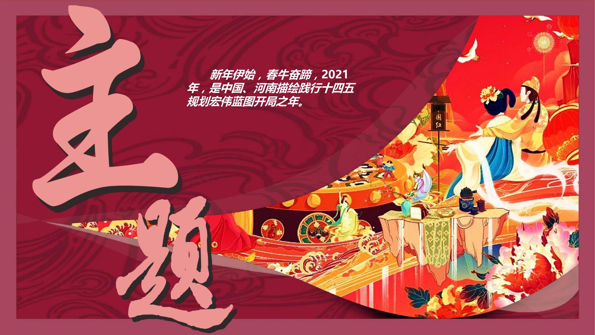 达蓝文化平台多个项目入选重点文化扶持名单